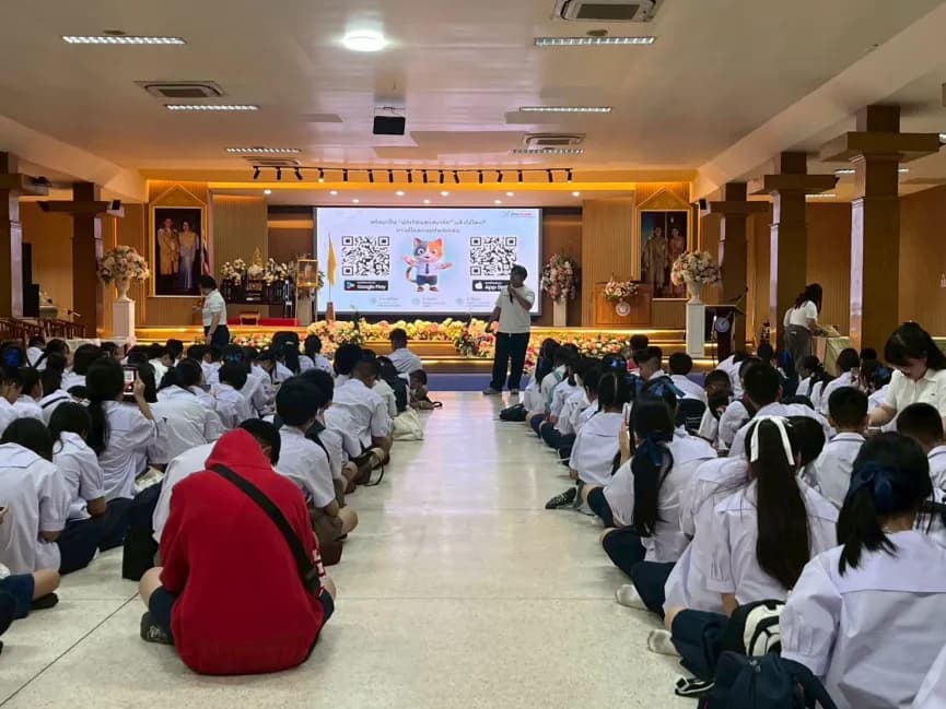 อบรมการใช้งานแอปพลิเคชัน Stulink สำหรับนักเรียนชั้นมัธยมศึกษาปีที่ 1 (1/5)