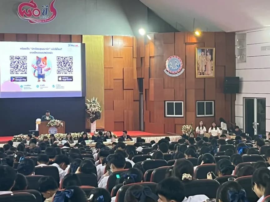 อบรมการใช้งานแอปพลิเคชัน Stulink สำหรับนักเรียนชั้นมัธยมศึกษาปีที่ 4 (1/5)