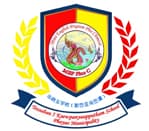 โรงเรียนเทศบาล