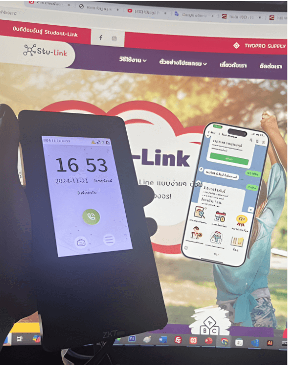 อบรมการใช้งานโปรแกรม Stu-Link สำหรับครู